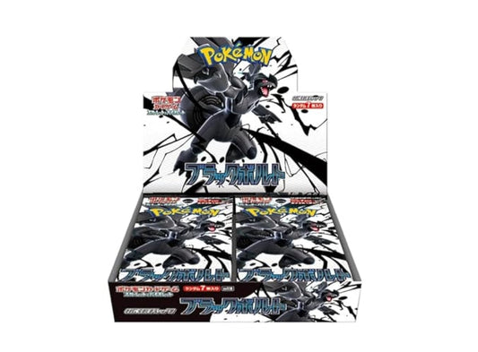 Display Pokémon JAP – Écarlate & Violet Black Bolt